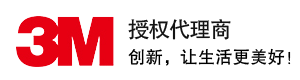 防毒面具廠家直銷-3M防毒面具價(jià)格低、品類齊全、質(zhì)優(yōu)價(jià)廉