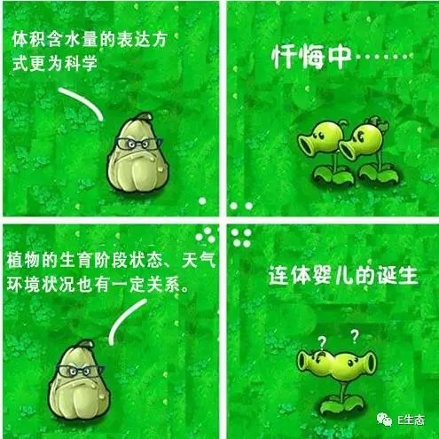 小e講堂の捋一捋土壤墑情監(jiān)測相關(guān)的幾個關(guān)鍵概念!