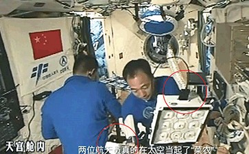 中國宇航員在太空站通過WET-2監測萵苣生長狀況